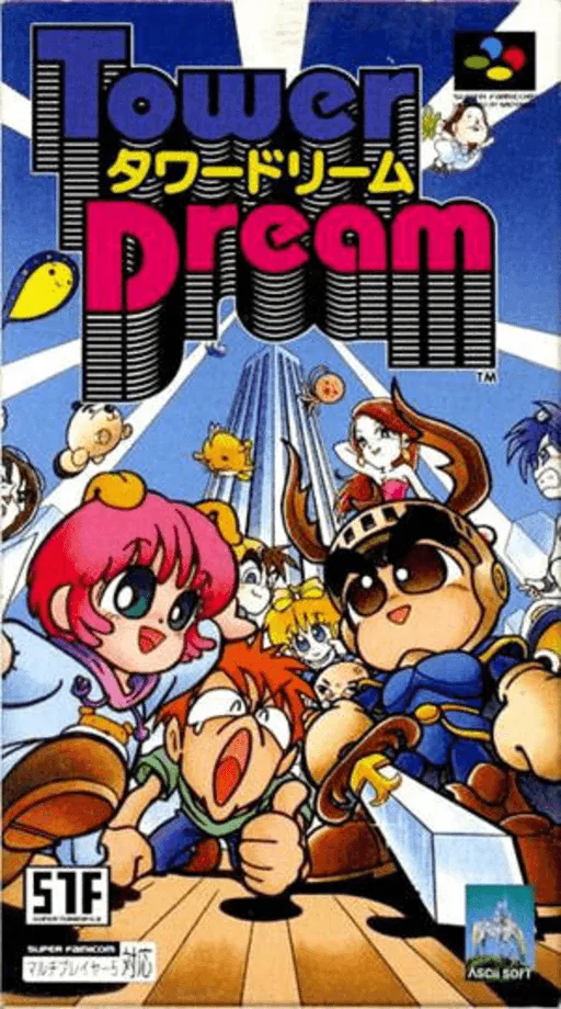 Tower Dream (Japan)
